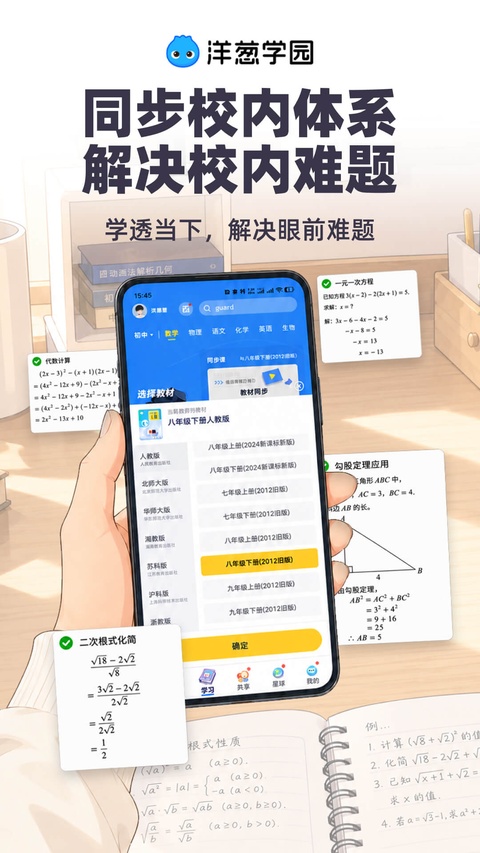 截图5